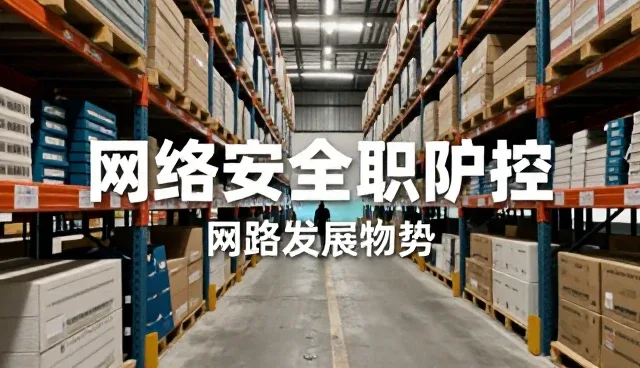 网络工程中带宽选择对性能影响的原因分析